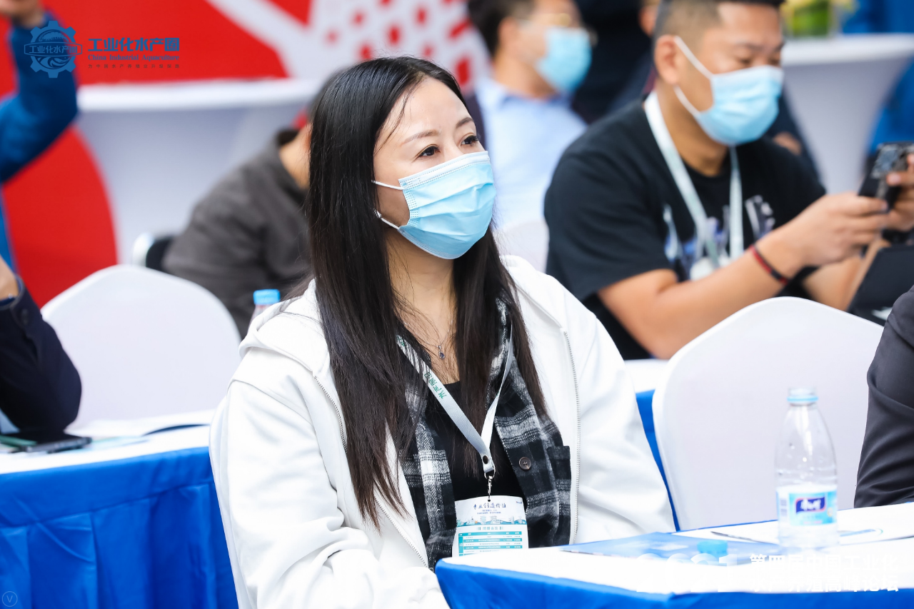 第四届中国工业化水产养殖高峰论坛花絮图片
